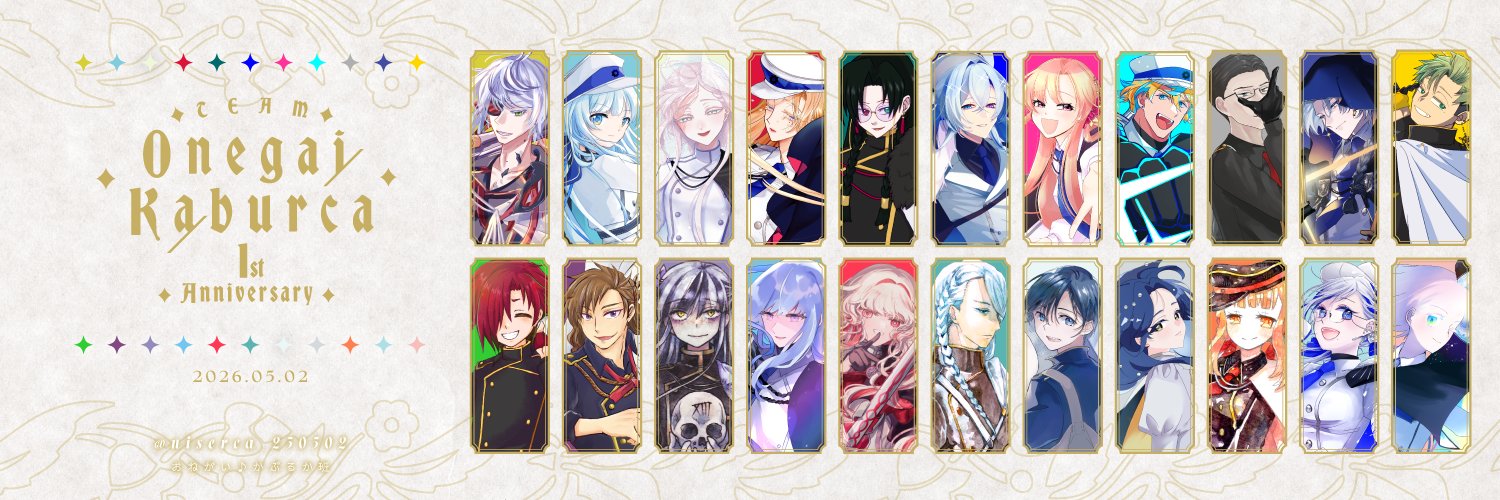 yukigami's profile banner image