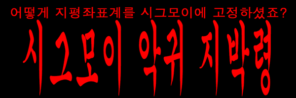 sigmoiraonly Profile Banner