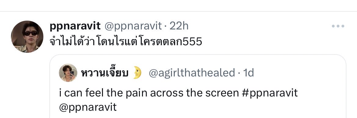 พี่เอสของวิลเลี่ยม banner