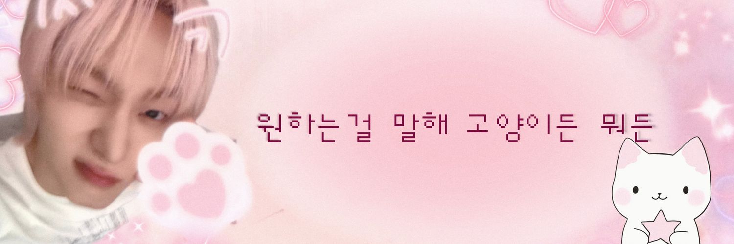 seolyoonwoo's profile banner image