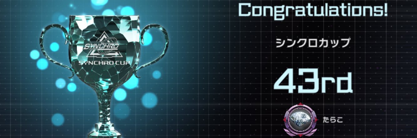 codroe_theta_yp's profile banner image