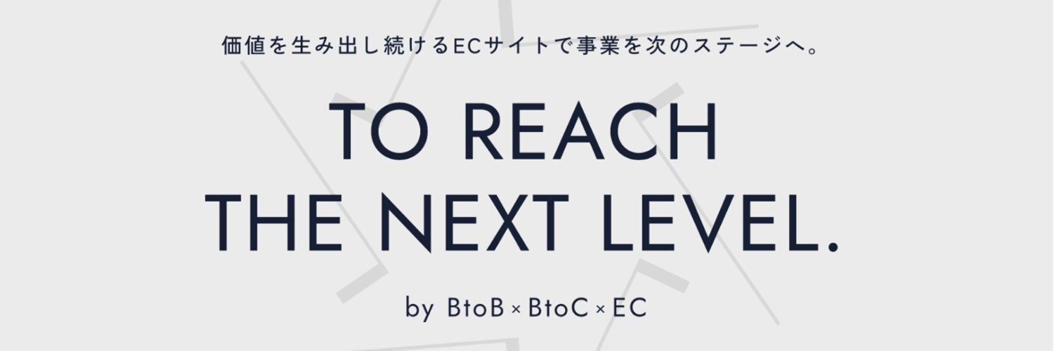 プロダクション・ジェイ | ECサイト制作・運営サポート【公式】 banner