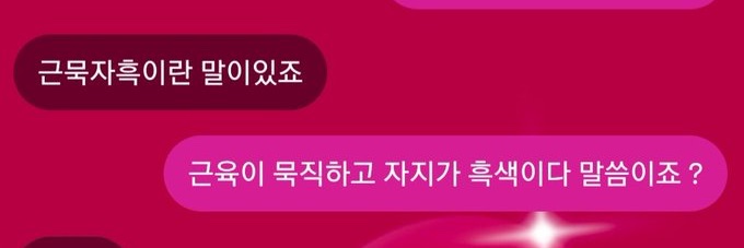 waysofwoong's profile banner image