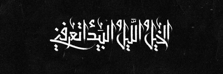 2_56vi's profile banner image