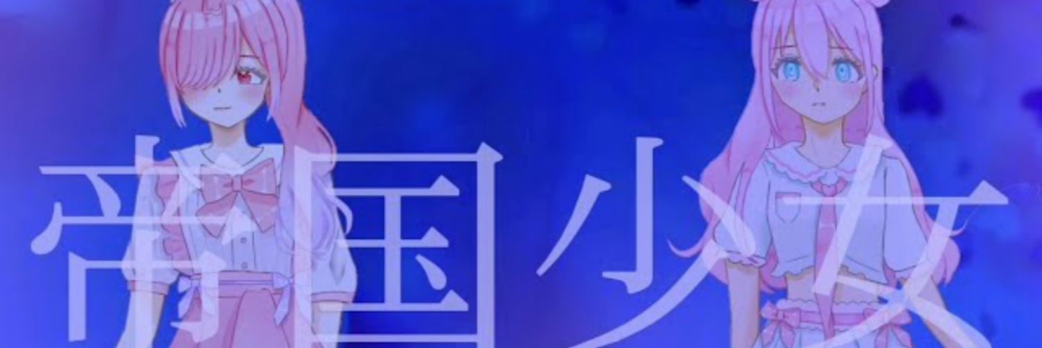 Secret___Utopia's profile banner image