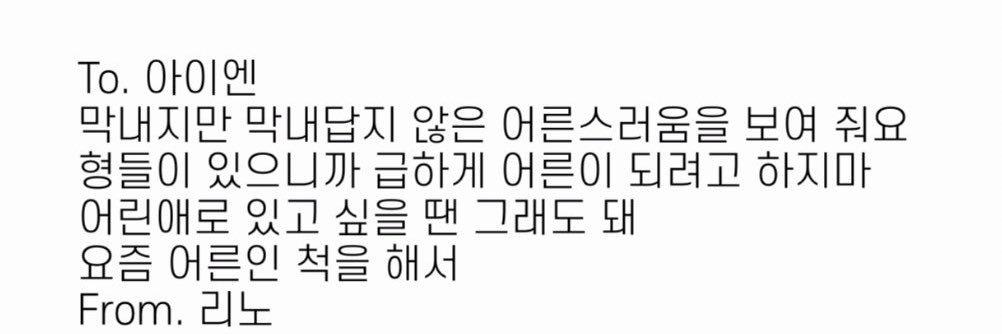 _eyyoulyinginY's profile banner image