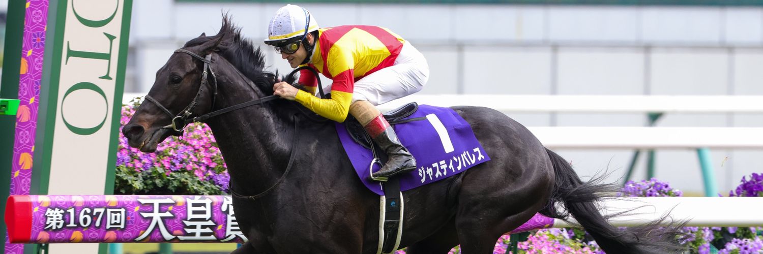 ジャスティンパレス Justin Palace banner