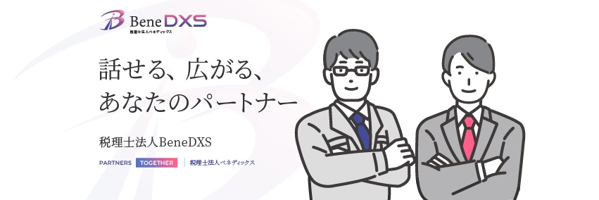 BeneDXS's profile banner image
