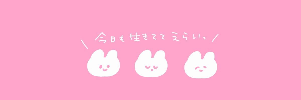 みう banner