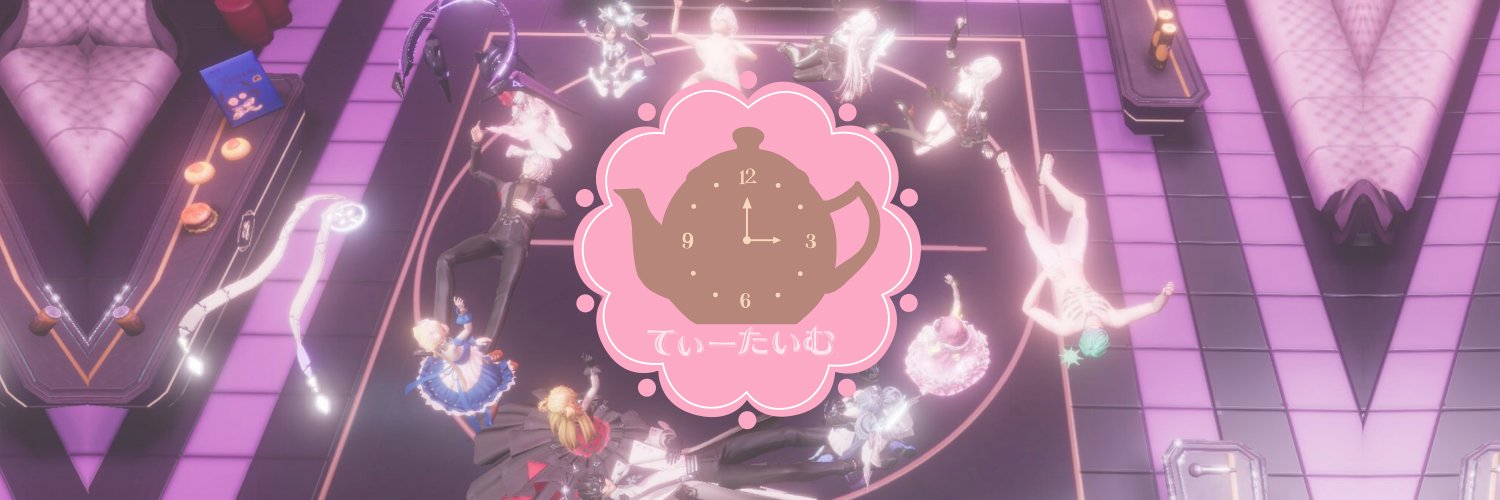 yu_teatime's profile banner image