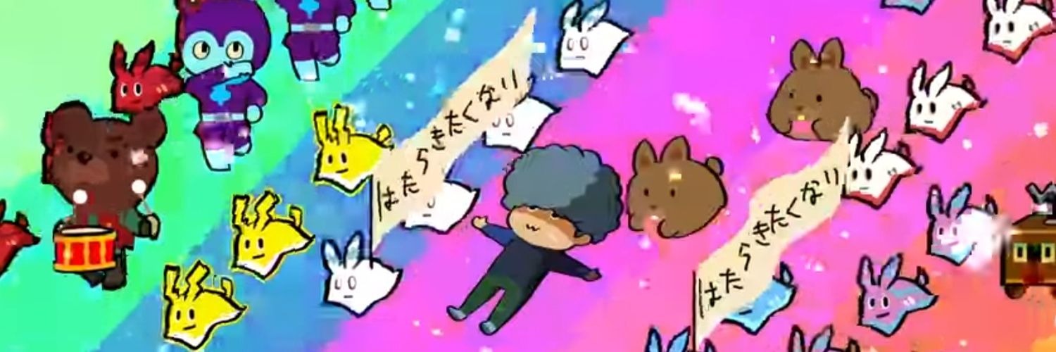 ChargingBulls02's profile banner image