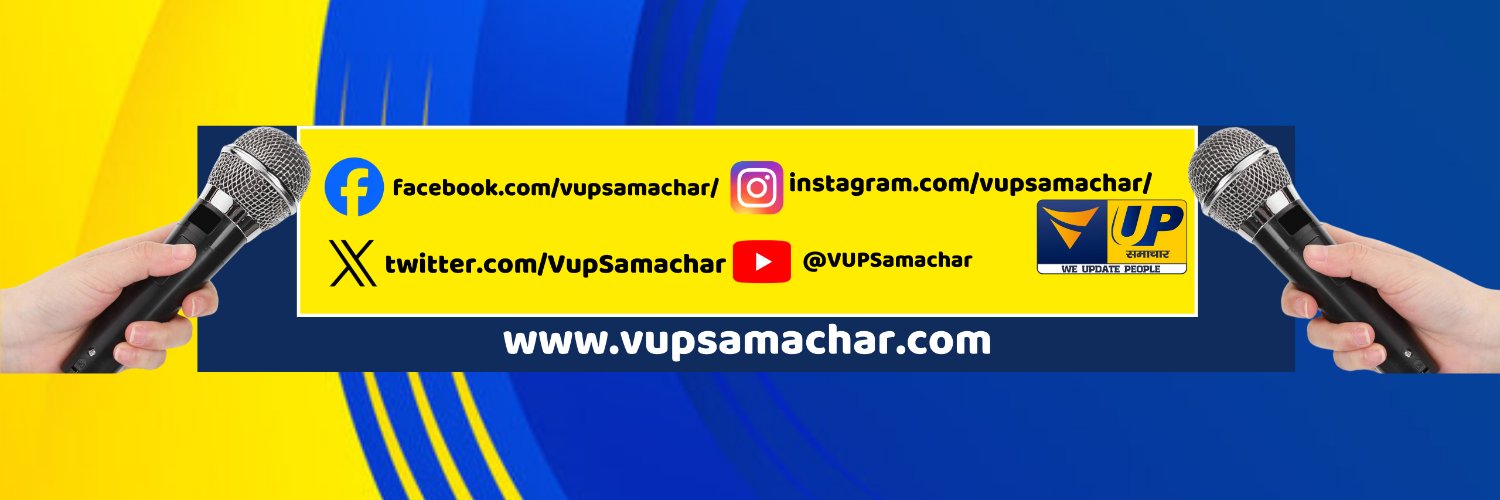 VupSamachar's profile banner image