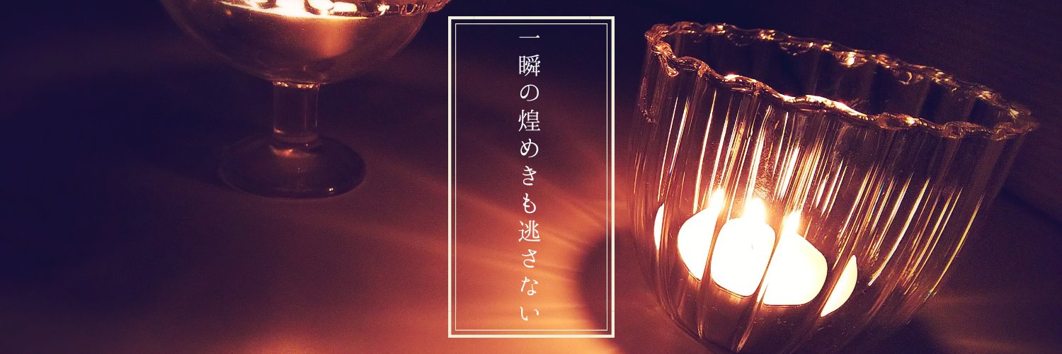 han_nya76's profile banner image
