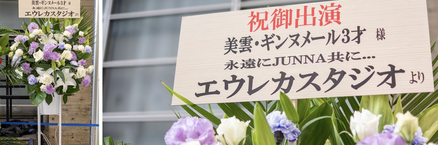 TeamMacrossLove's profile banner image