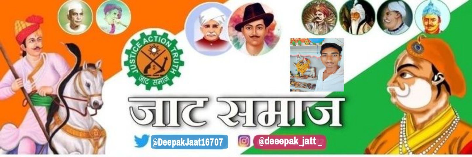 DeepakJaat16707's profile banner image