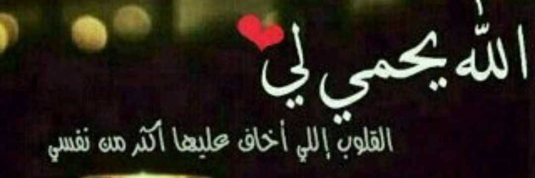 shqawaaa's profile banner image