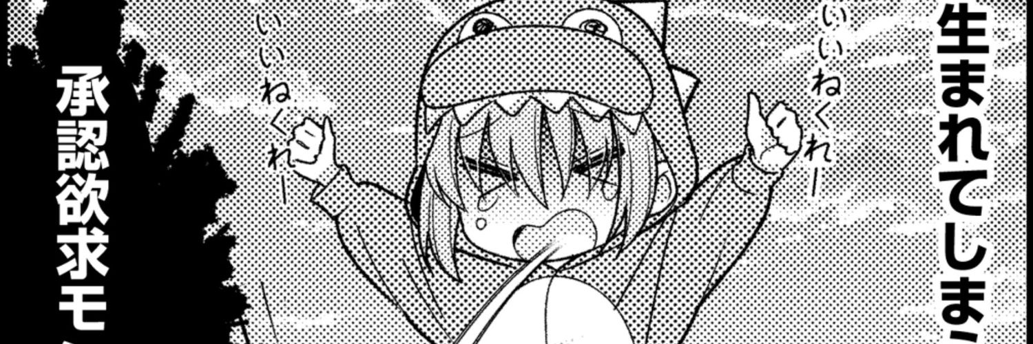 漏れが生じる banner