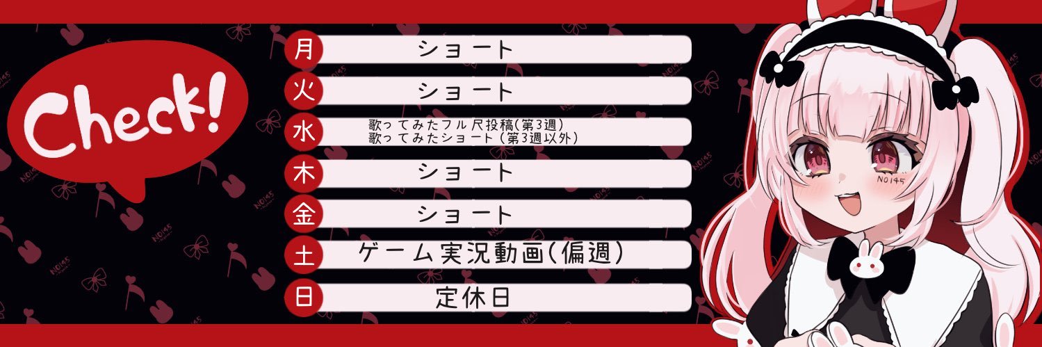 145-hiyoco-3月はSNSお休み期間入ります　ＤＭは見てます banner