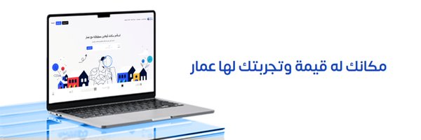 aamarpm Profile Banner