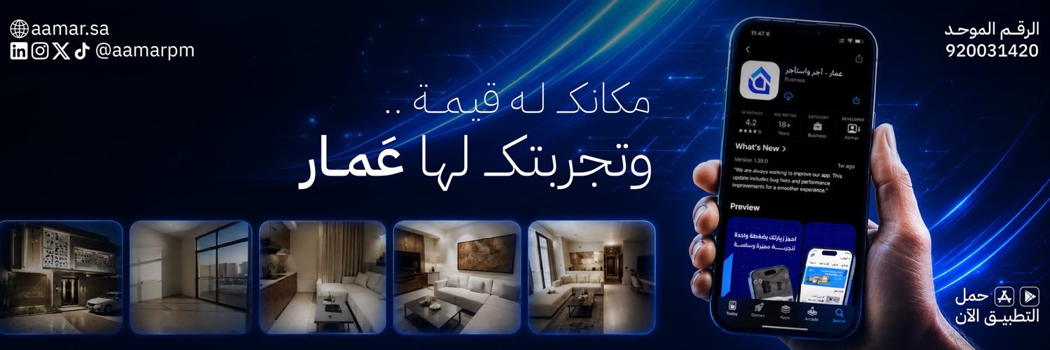 aamarpm's profile banner image