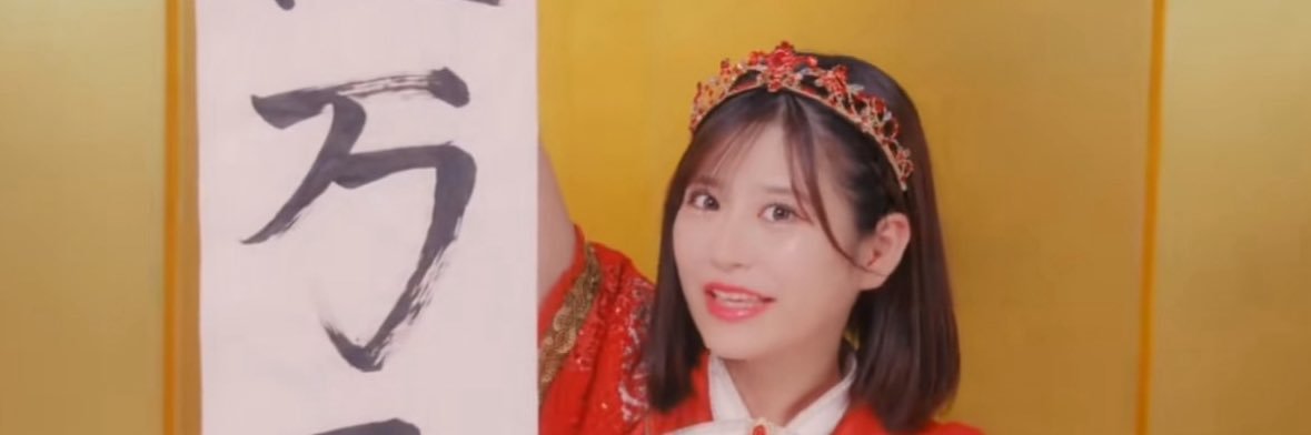 りょーたろー banner