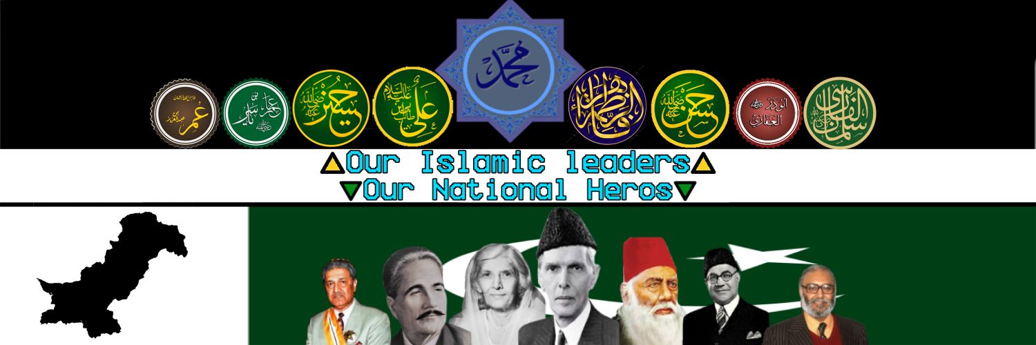 PDR 2.0🏴 🇵🇰 banner