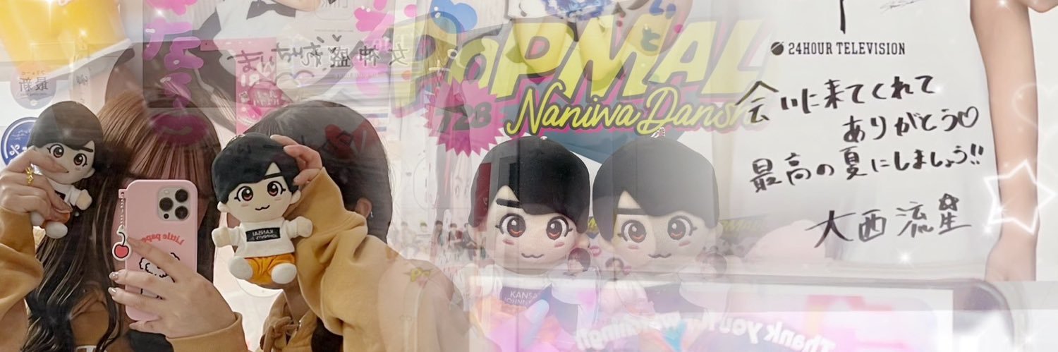 𝑴𝒂𝒊ᯓ★ banner