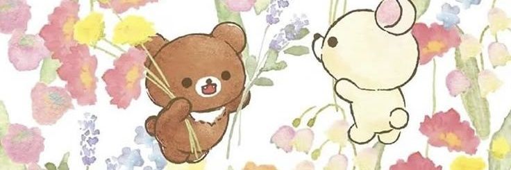 reina banner
