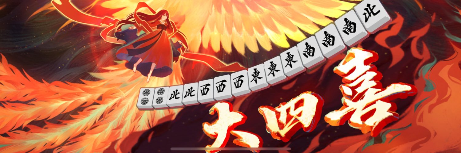 ITAKE66's profile banner image