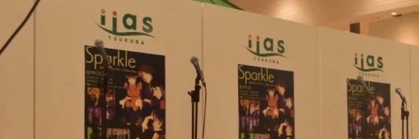 dw_summerlive Profile Banner