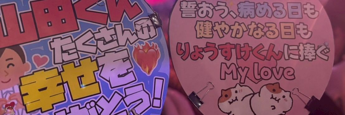 ryocha_7's profile banner image