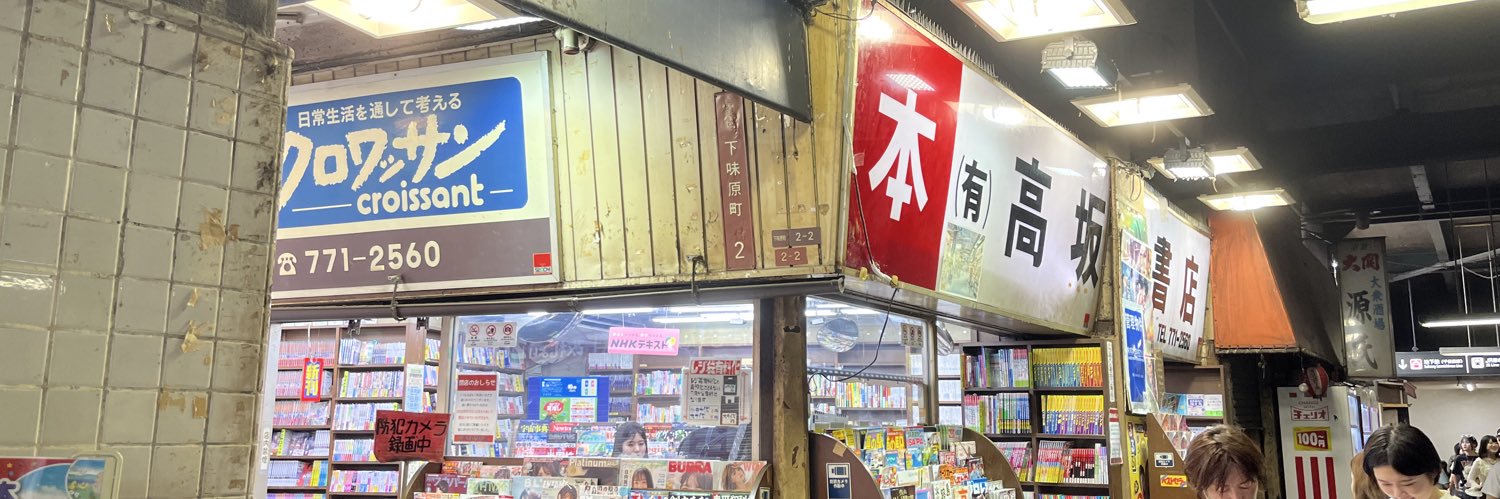 ビスタカー's banner