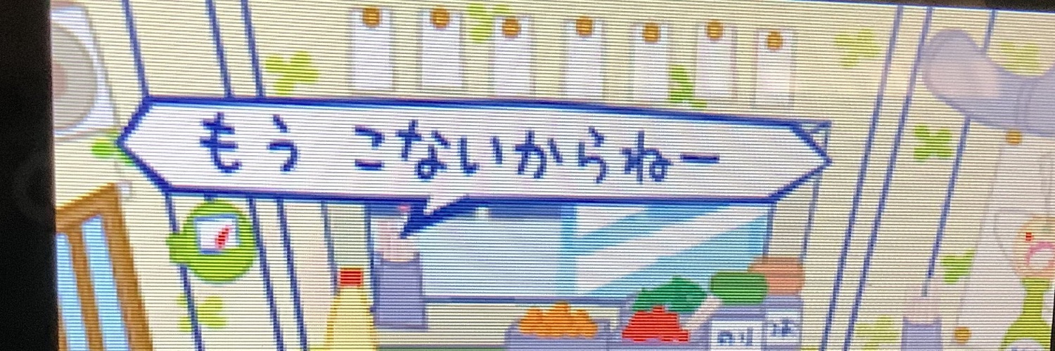 Pomyure's profile banner image
