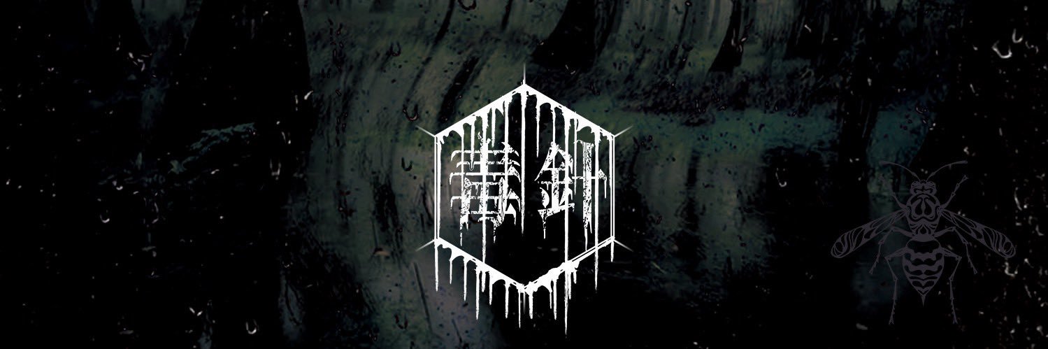 dkbr_minato's profile banner image