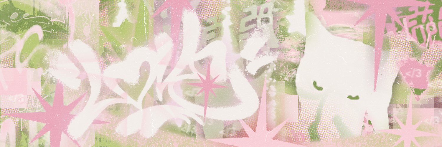 esmé rest banner