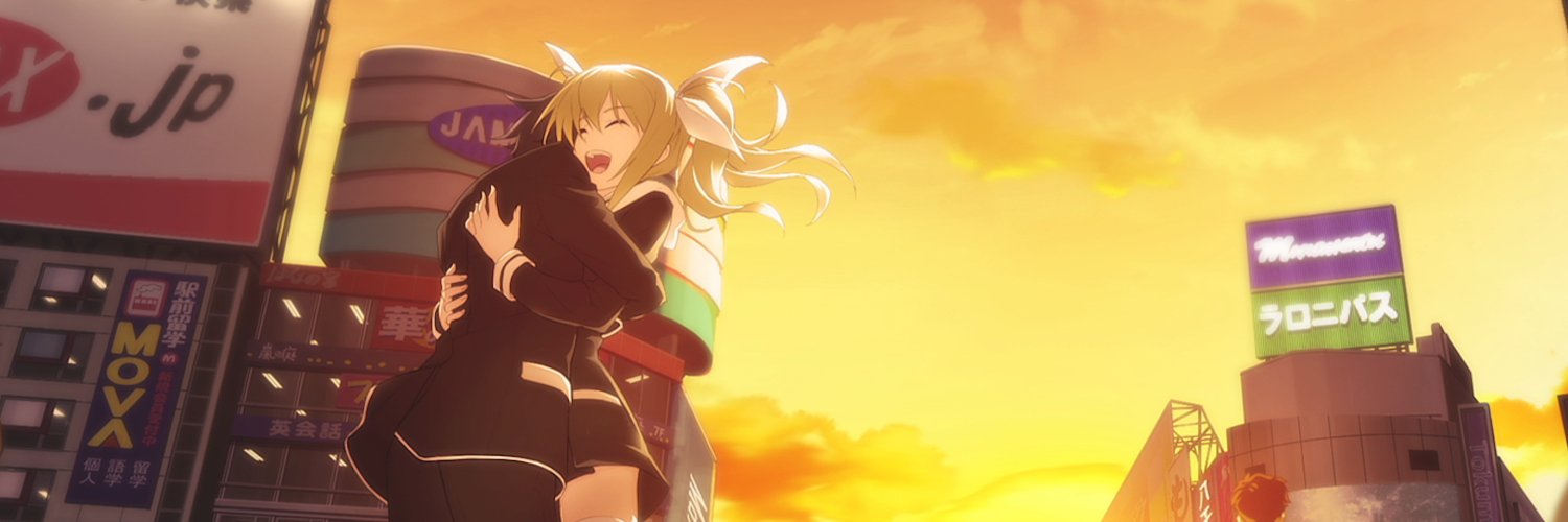 Ra banner