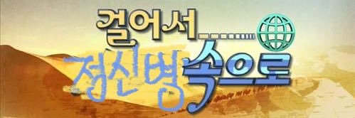 91 (상태: 맘찍 부스터) banner