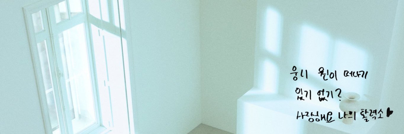 only_WONI's profile banner image