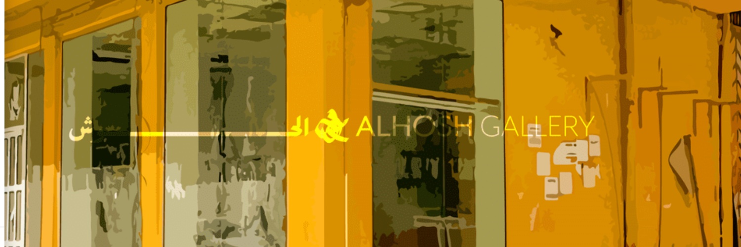 Alhoshgallery's profile banner image