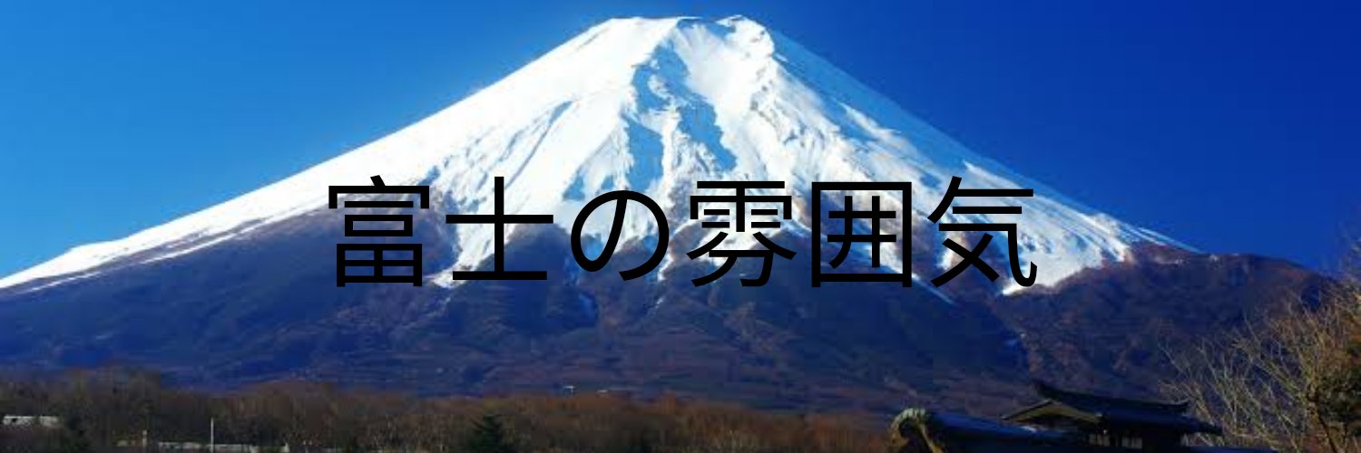 NEREhere_'s profile banner image