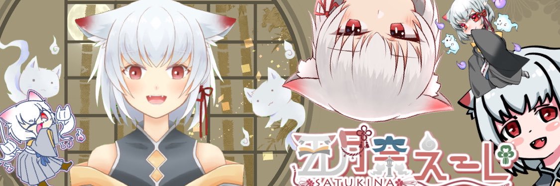 SatukinaAG's profile banner image