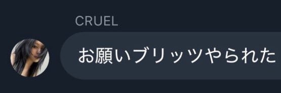 しゅご🍞 banner