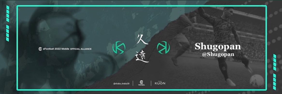 Shugopan's profile banner image