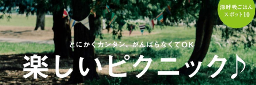 RhythmEWF's profile banner image