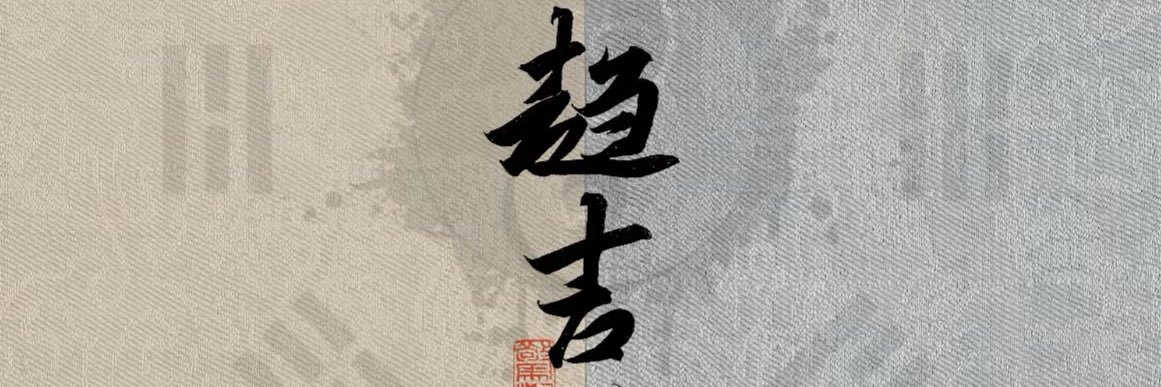 TribesVi's profile banner image