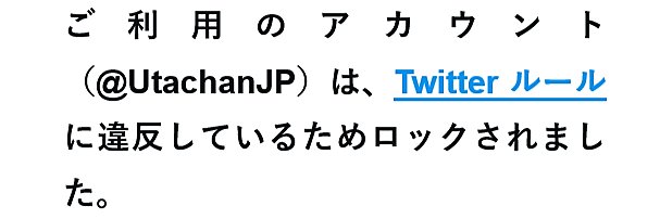 UtachanJP's profile banner image