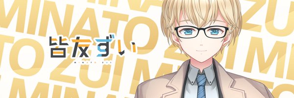 minato_zui Profile Banner