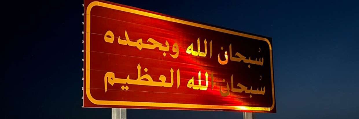 Yazeed banner