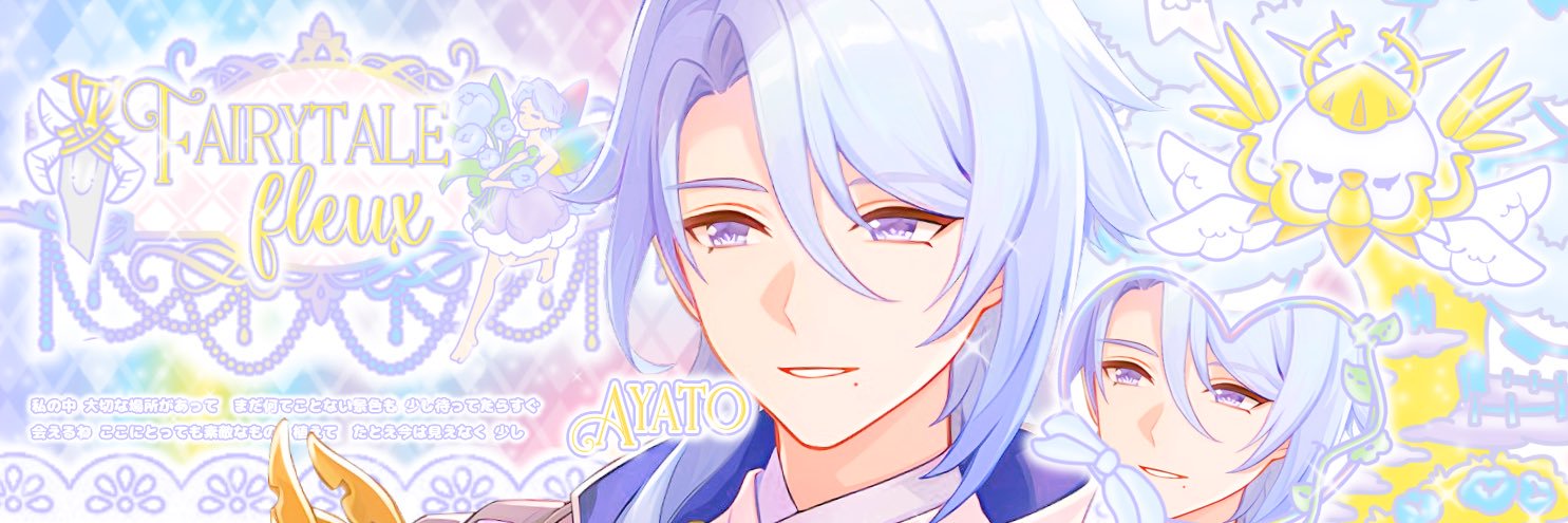 fluextine's profile banner image