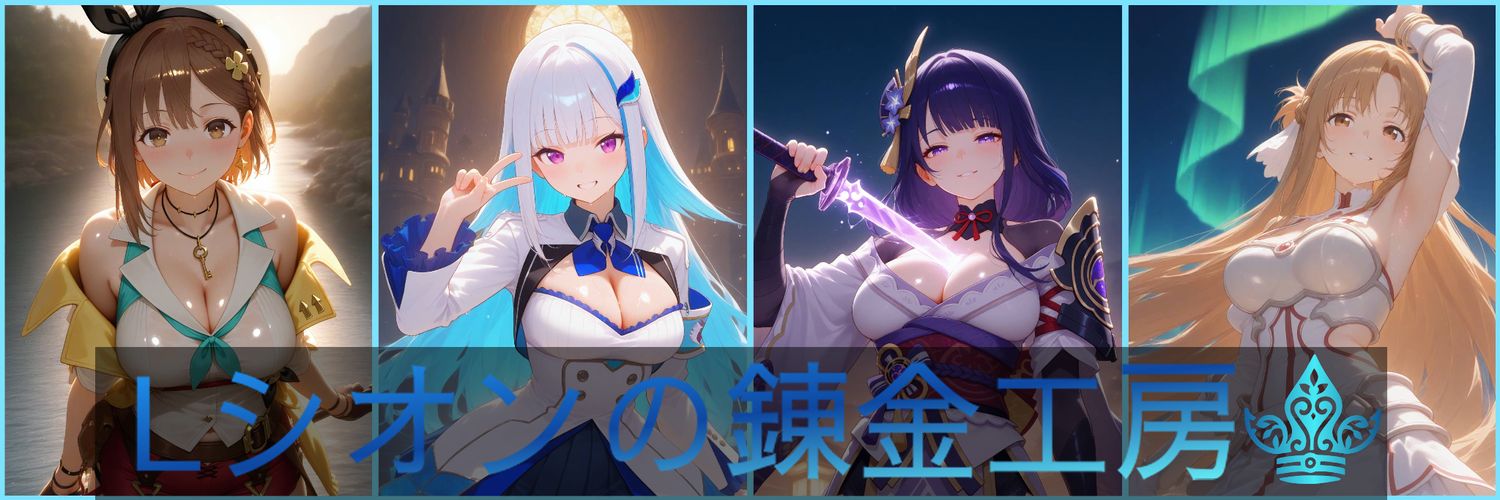reo0823reo0823's profile banner image